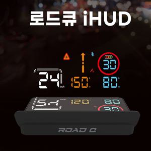 에어 연동형 길안내 아이허드 헤드업 디스플레이 차량용 HUD 로드큐 QR220