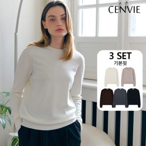 [3종세트]25FW (에어컴포) 홀가먼트 라운드넥 니트