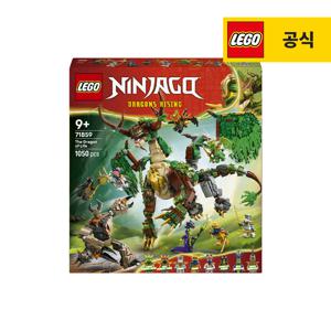 닌자고 71859 생명의 드래곤