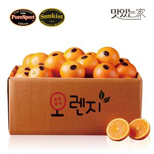 맛있는가 26년 첫시즌 블랙라벨 고당도 오렌지 중과 대과 사이즈