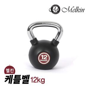 멜킨 케틀벨 12kg 크로스핏 덤벨 아령