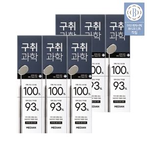 구취과학 치약, 마우스 워시/ 골드와이드 칫솔