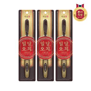 죽염 일당오치 칫솔 1입 x 3개