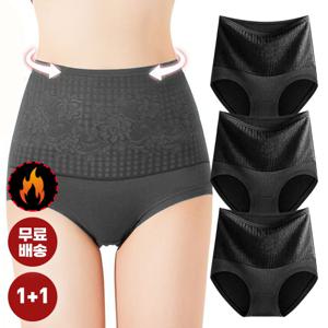 1+1 자체제작 M~XL   기모안감 하이웨스트 기모팬티 따뜻한 여성 속옷