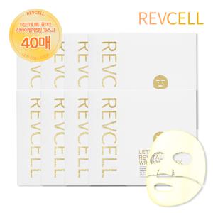 [리브이셀] 레티콜라겐 리바이탈 랩핑마스크 조윤주패키지(40매)