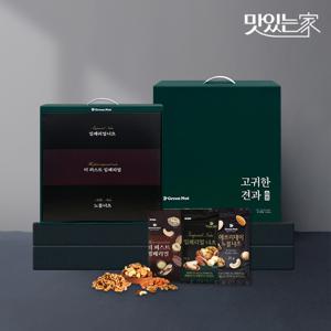 고귀한견과 최고급 프리미엄 3종 견과 종합 선물세트(3종/총 90봉)