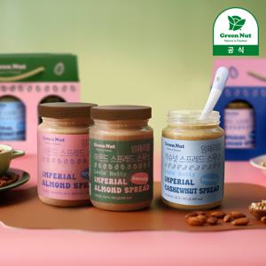 임페리얼 아몬드버터 3입 선물세트