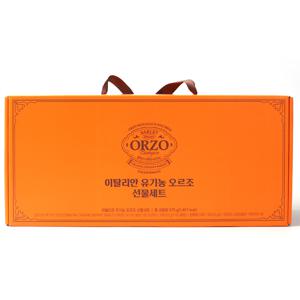 크리스탄 오르조 유기농 보리차 텀블러 선물세트