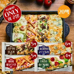 [핏제리아오]노엣지 이탈리안 사각 피자 4종 / 총 20팩