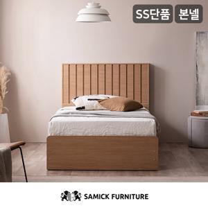 삼익가구 아벨라 프리미엄 빅수납 호텔 침대SB 본넬스프링 매트리스-슈퍼싱글