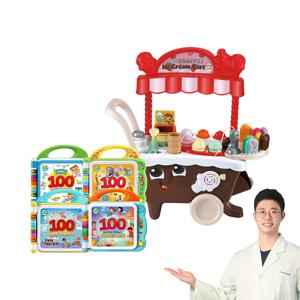 아이스크림카트 디럭스 한영버전+100워드북 세트