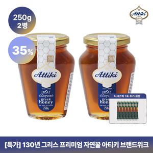 아티키 그릭 허니 타임 천연꿀 250g 2병