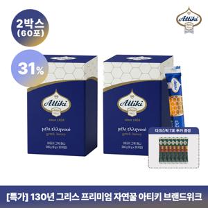 아티키 그릭 허니 타임 천연꿀 스틱 30포 2박스