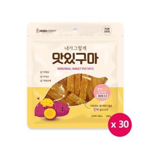 맛있구마 200g x 30개 고구마 스틱 강아지 간식