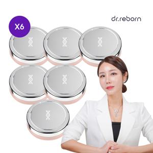 엑소좀 모이스처 글로잉 볼륨 립밤 6개