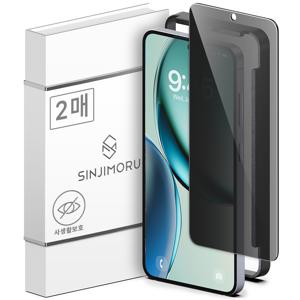 갤럭시 S25 울트라 플러스 사생활 강화유리 9H  마이크로 루버 코팅 프라이버시 베이직 액정보호필름