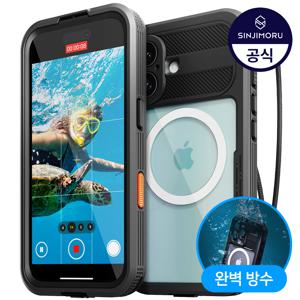 [구명 스트랩] 맥세이프 핸드폰 풀커버 워터락 방수케이스 아이폰 17 16 15 14 13 미니 플러스 프로 프로맥스 e 방수팩 잠수