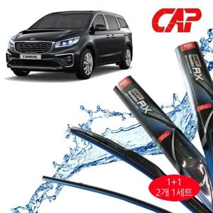 더뉴카니발 와이퍼 캐프 뷰맥스 레볼루션 RX 자동차와이퍼 차량용와이퍼 윈도우브러쉬