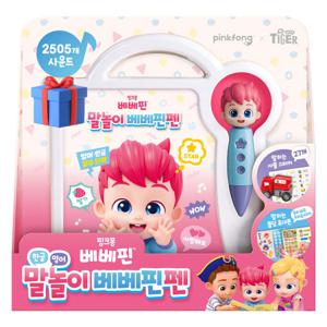 핑크퐁 말놀이 베베핀 펜 사운드북 멜로디 말배우기 한글 영어 2세 3세 말문트기 두돌 조카선물