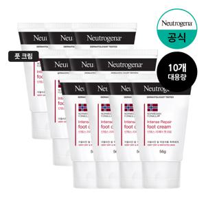 인텐스 리페어 풋크림 56g x10