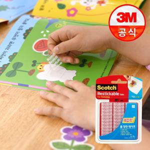3M 스카치 재접착 양면 테이프 중형 18개입 R100 2.5cmX2.5cm