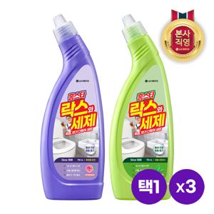 홈스타 락스와세제 750ml x 3개 [후로랄파인/허벌시트러스]택1