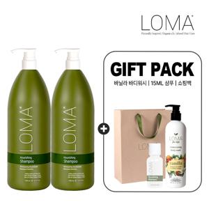 [스페셜/바닐라바디워시] 미국 너리싱 샴푸 1L 1+1