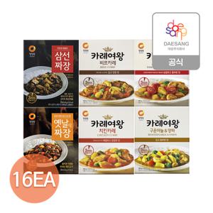 레트로트 카레/짜장 6종 16개 골라담기