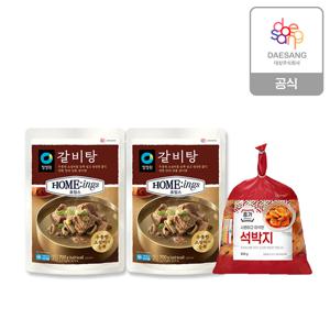 냉동 갈비탕 700g 2개+ 종가 석박지900g