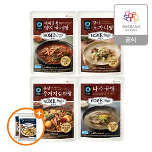 호밍스 냉동국탕 400g(갈비도가니탕, 순살감자탕 외 2종) 6개 골라담기+(증)소고기볶음밥210g 2개