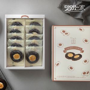 스모어 쿠키세트 10개입(+쇼핑백) / 과자 간식 선물세트 마시멜로우 프리미엄 디저트