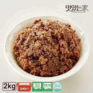 순창문옥례식품 우리콩 재래식 된장 2kg 밀폐용기