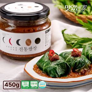 순창문옥례식품 우리콩 전통 쌈장 450g  유리용기