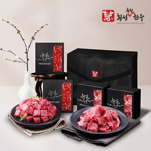 횡성한우 냉동 1등급 정육선물세트2호(국거리+불고기)1.6kg