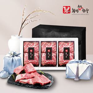 1등급 냉동 포뜬 꽃 생갈비 선물세트 1호 (400gx3) 1.2kg