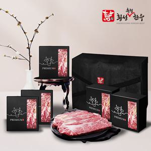 1등급 냉동 등심 선물세트 5호 (200gx5) 1kg