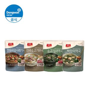 양반 국 (소고기미역국/백합미역국/진국소고기무국/한우사골시래기국)