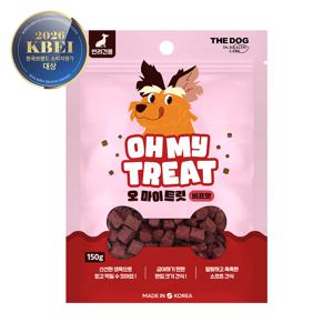 오마이트릿 비프 150g