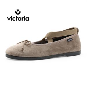 빅토리아 쿵푸 발레리나 티라스 (1080913-Beige)