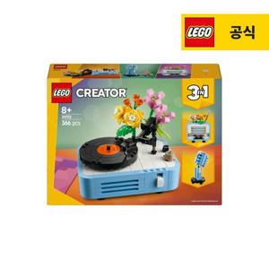 크리에이터 31172 레코드 플레이어와 꽃
