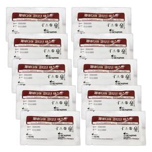 녹십자 제네디아 코티닌 신속 검사 키트 10개 니코틴 니코틴검사 흡연검사기 니코틴소변검사 니