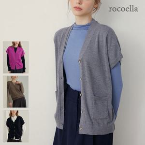 아렌디 파라슈트 드레이프 니트 가디건