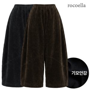 미로엘 절개 포인트 코듀로이 와이드 기모 밴딩팬츠