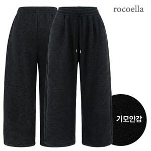 라하 이지 스트링 와이드 핀턱 기모팬츠