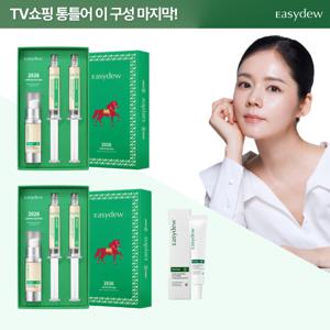 대웅제약 멜라토닝 앰플 신년패키지 2박스+아이크림1개