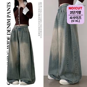 [브리치]  / 신즈 옆핀턱 캣 워싱 와이드 데님 팬츠/ 4컬러/ 2기장(숏 롱)/ 4사이즈
