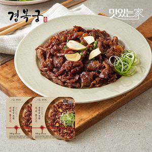 [경복궁] 직화 석쇠 불고기 150gx2팩