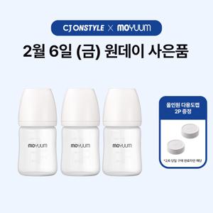 실리콘 코팅 노꼭지 유리 젖병 150ml 트리플팩