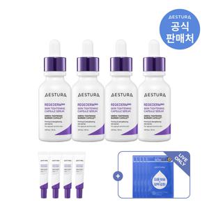 [LIVE]  리제덤365 모공탄력 캡슐세럼 30ml 4개