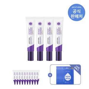 [LIVE]  리제덤365 레티노이드 아이세럼 15ml 4개